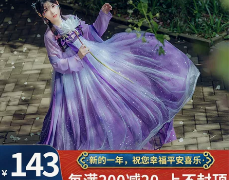 辰莲鱼梦汉服女秋冬中国风仙气飘逸古风学生原...