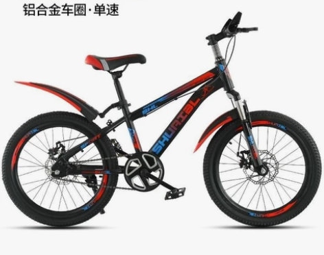 【特价处理】儿童自行车山地车68-9-12...