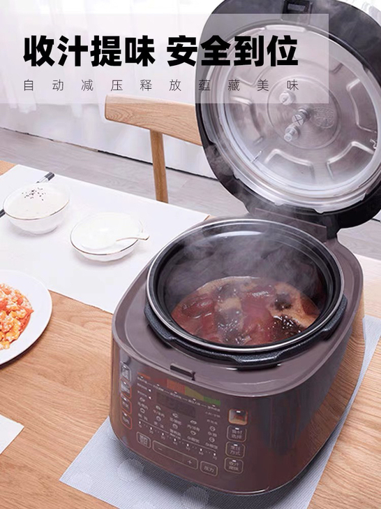 苏泊尔电压力锅