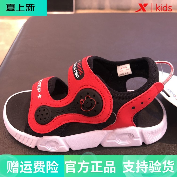 XTEP/特步 儿童凉鞋