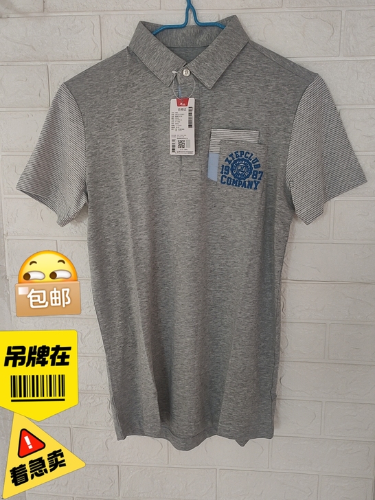 全新 特步短袖POLO衫,合身型