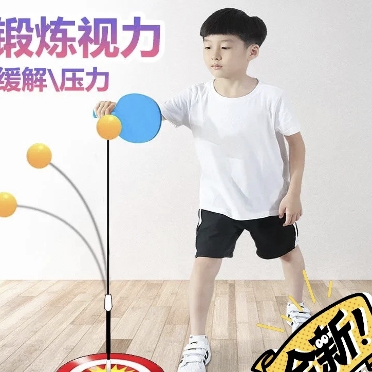店里生意不好,现有几十个亲子乒乓球训练器清...