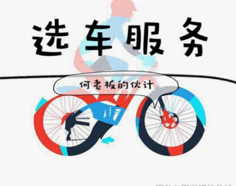 捷安特美利达山地车自行车选车服务帮选车服务...