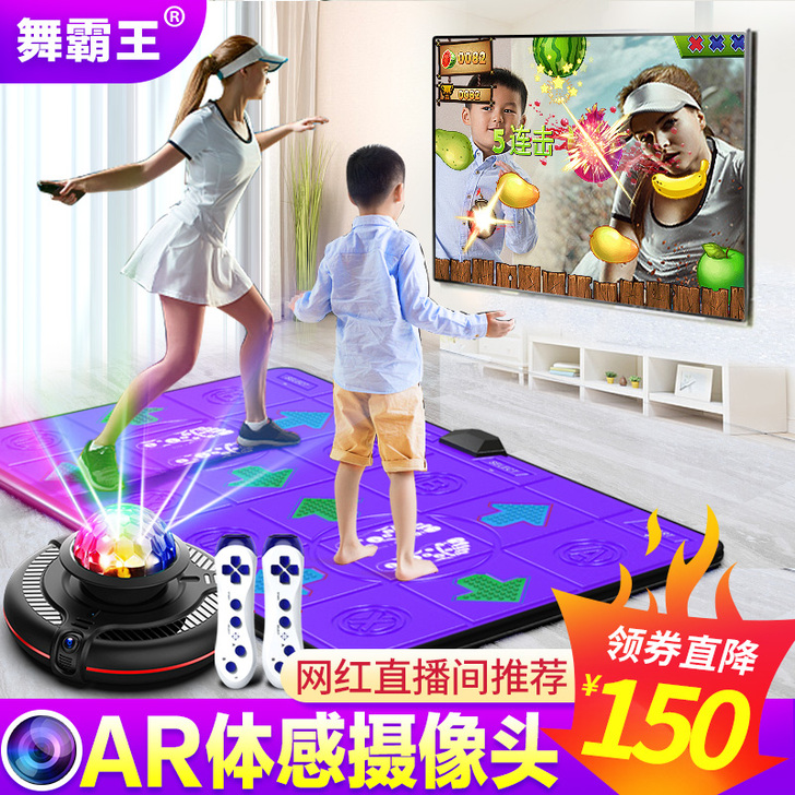 舞霸王 跳舞毯