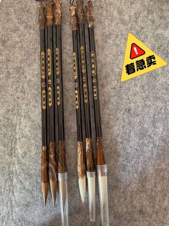 六只毛笔分别狼毫,兼毫大中小各三只,总共六...