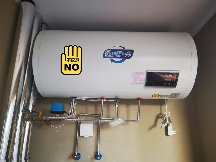 精装修拆下来的太阳能热水器，全新未使用