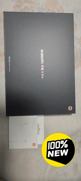 小米平板5 Pro 6+128白色一台带充...