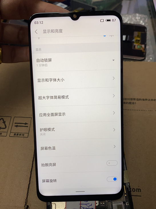 魅族魅蓝NoTe9屏幕总成盖板有划痕，原拆...