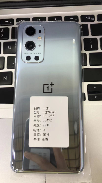 二手靓机:一加9pro.银色.5G版.12...