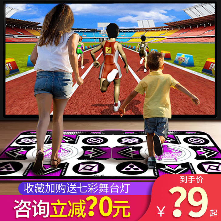 康＆丽 跳舞毯，搬家，急出