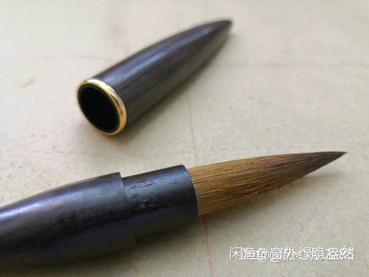 老毛笔  精品  黑檀  好用