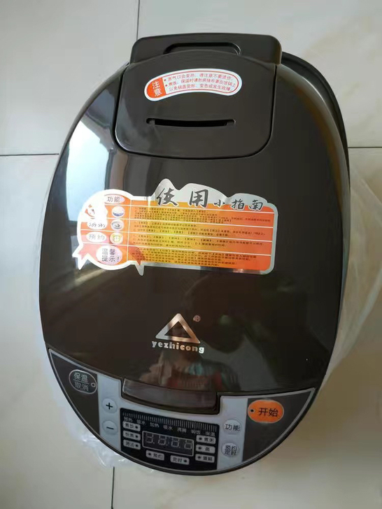 【超市倒闭~清仓处理一批品牌电饭锅】全新包...