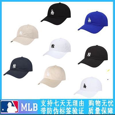 【全新包邮】mlb棒球帽男女通用软顶小标N...