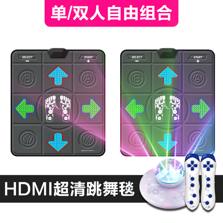 舞霸王 跳舞毯