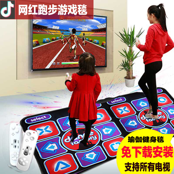 酷舞跑步毯抖音跳舞毯双人运动电视接口家用减...