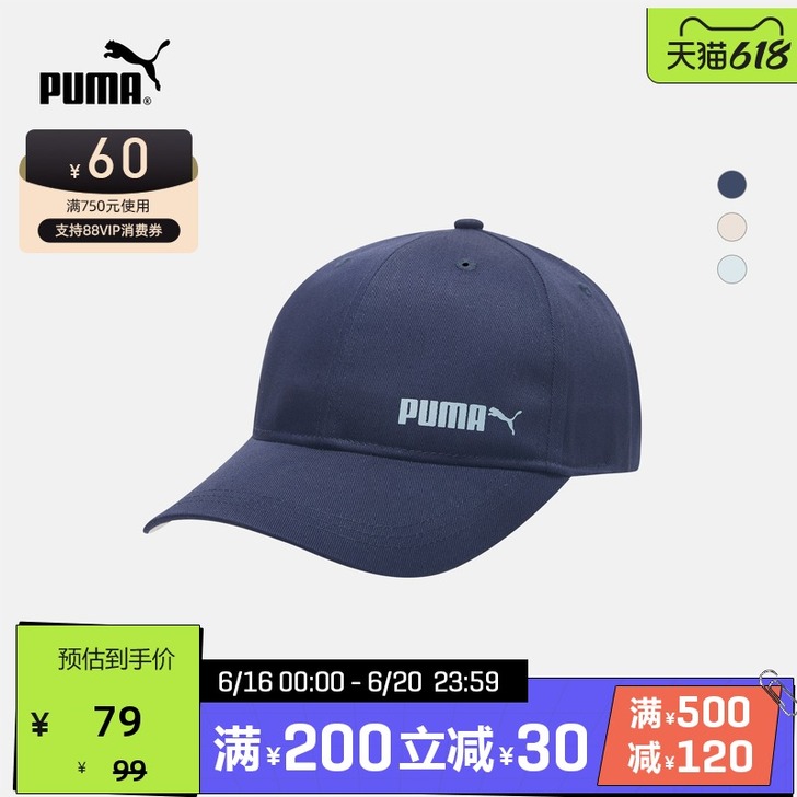 PUMA彪马官方正品 粉色新款 休闲刺绣魔...