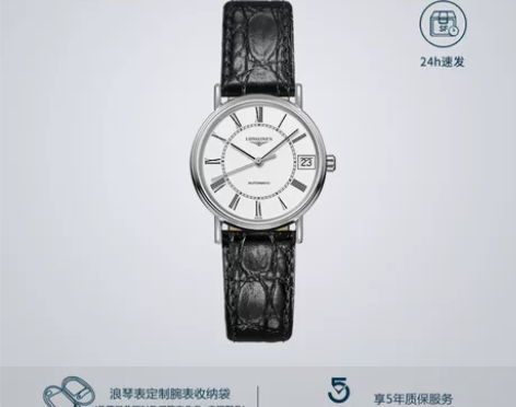 Longines浪琴 官方正品时尚系列女士...