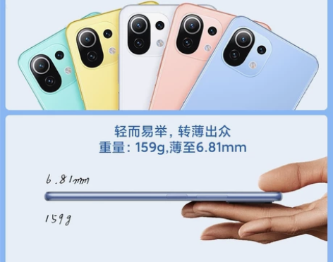 小米11青春版 5G版8+128内存,手机...