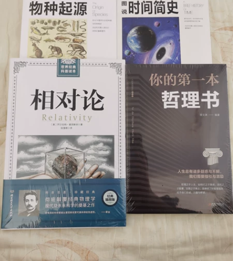 全新未拆封,家里有了这几本,不知情的情况下...