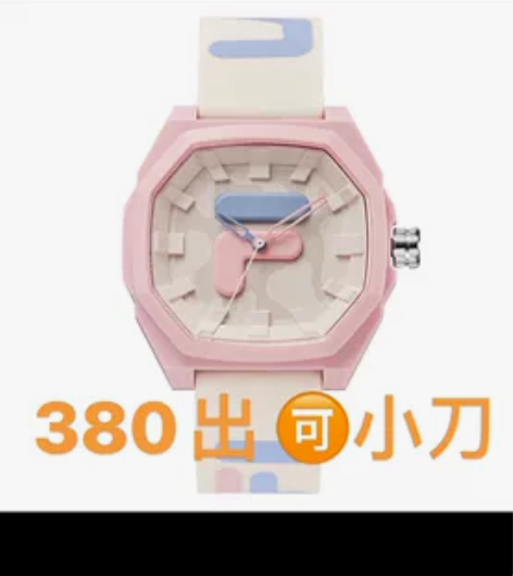 斐乐手表 仅拍照 包装都在 几乎全新 价格...