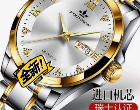 正品瑞士全自动机芯表手表男士日历夜光防水超...