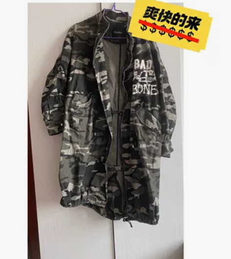 秋款-迷彩服抽绳秋季风衣-棉的-厚款 迷彩...