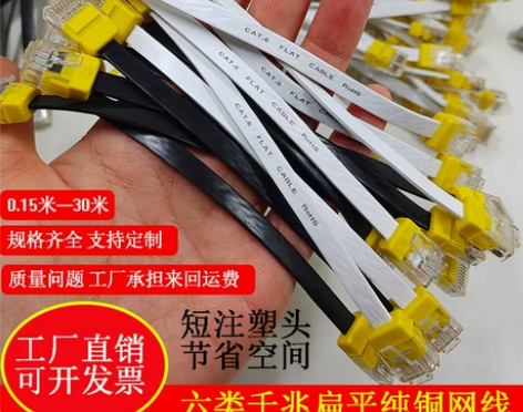 六类千兆扁平网线路由器线八芯软cat6类工...