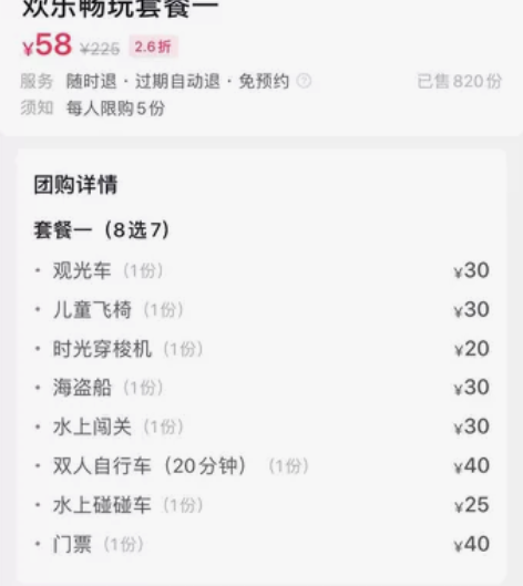 呼兰河口湿地，套票4张，8人茅草亭一个，一...