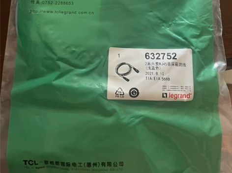 TCL罗朗格 2米六类网线 材质无氧铜 每...