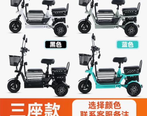 飞鸽电动三轮车小型家用接送孩子亲子老年人休...