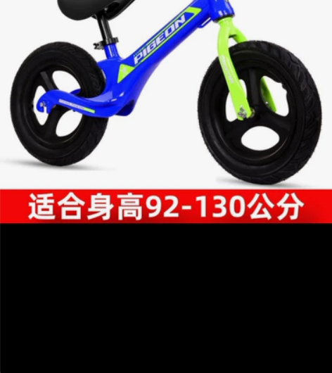 全部清仓处理掉!一些全新的儿童平衡车亏本处...