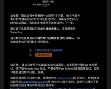 2023年PWC秋招!实习!GBA最新更新...