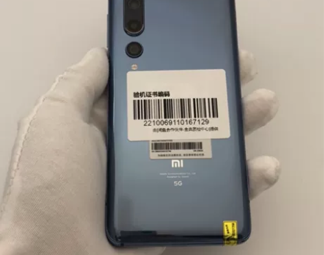 小米 10(5g)8+256G 钛银黑 ...