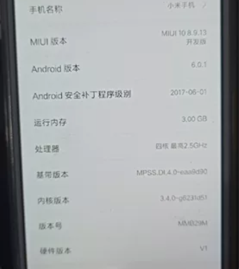 小米4手机3+16G,,2台以上包邮送数据...
