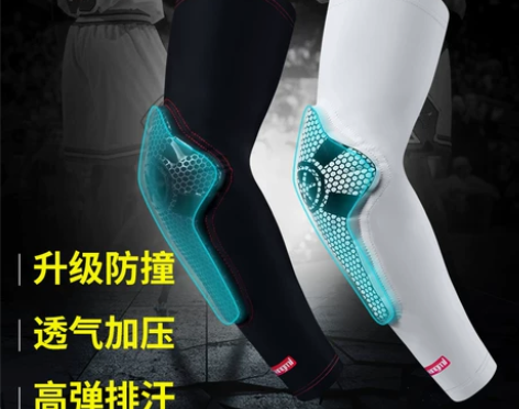 狂迷篮球护臂蜂窝防撞男女透气薄款健身排球护...