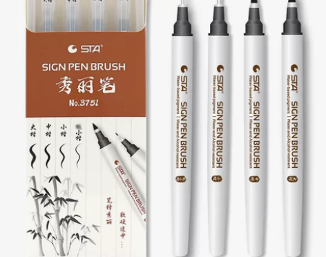 秀丽笔可加墨防水软头练字硬笔书法毛笔小楷中...