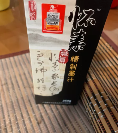 初学毛笔字一套 120买的,50出,三桶墨...