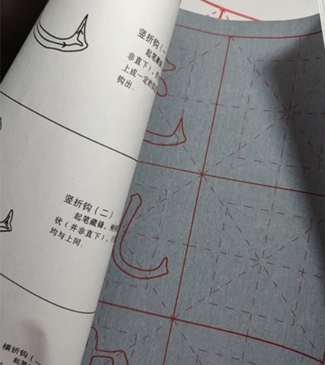 五件套 一整本柳体水写布3张水写布送1支毛...