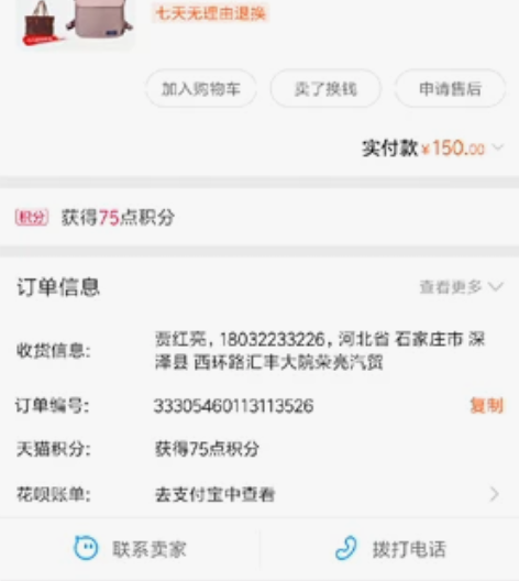 妈咪包，质量特别好，双肩背或手提，容量很大...
