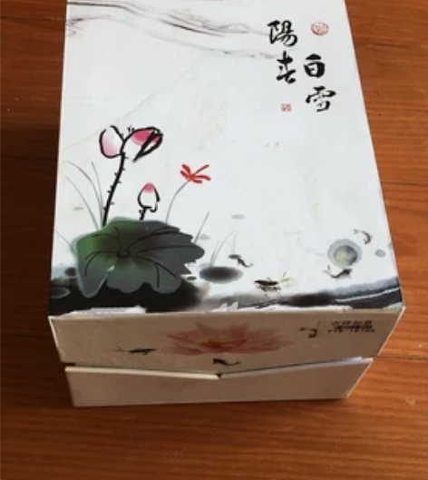 阳春白雪菩提琉缘，全新，双井自取。 感兴趣...