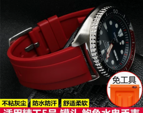 适用SEIKO表带 精工5号/水鬼/潜水罐...