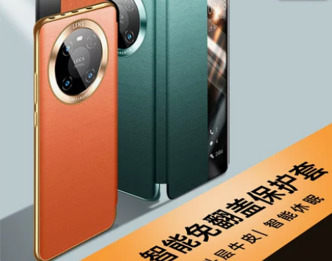 适用华为mate40pro手机壳mate3...