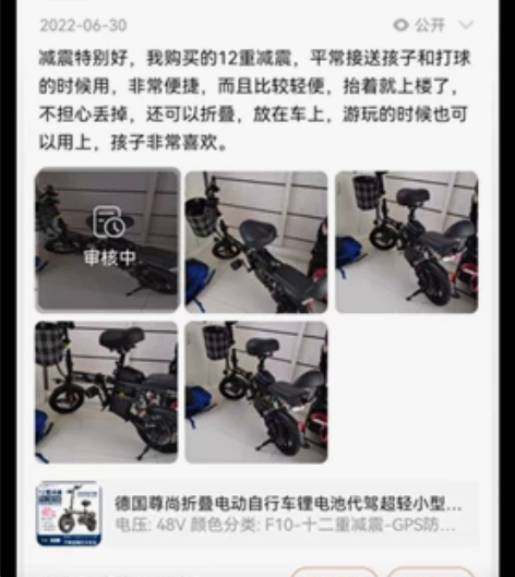 电动车,可以折叠,也可以带人,接送孩子,上...