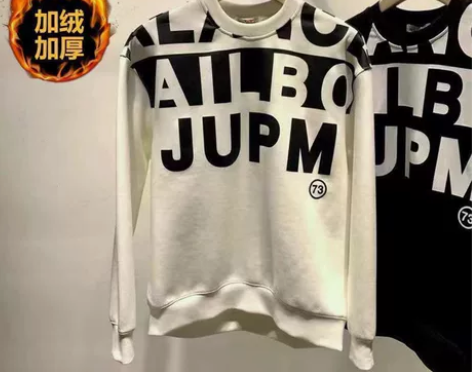 春秋新款青年男士潮牌ins卫衣冬季休闲运动...
