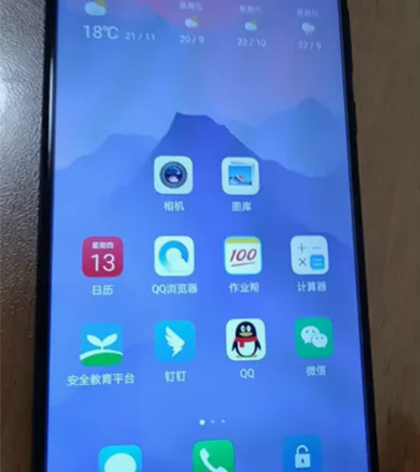 华为 畅享Max 运行内存:4GB 存储容...