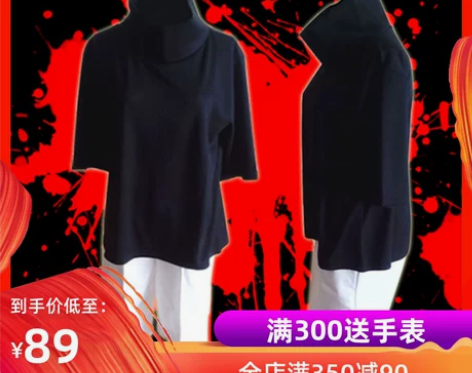 [转卖]猫老师东京食尸鬼COS衣服套装动漫...