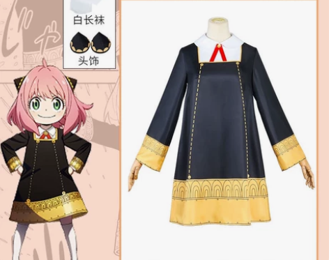 间谍过家家阿尼亚cos服C服伊甸园学院co...