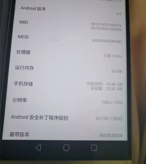 麦芒手机5部,还有两部5s一个oppo还有...