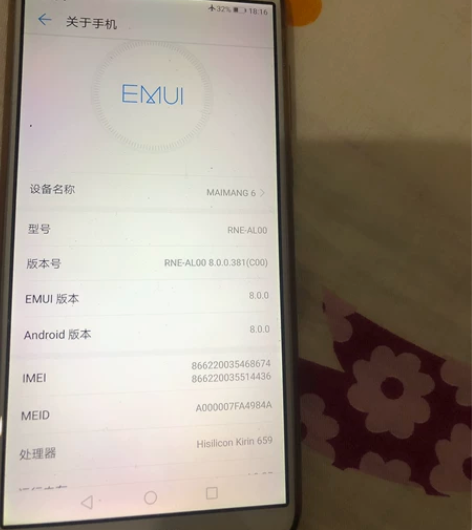 华为麦芒6,464,成色也不错,无拆无修,...