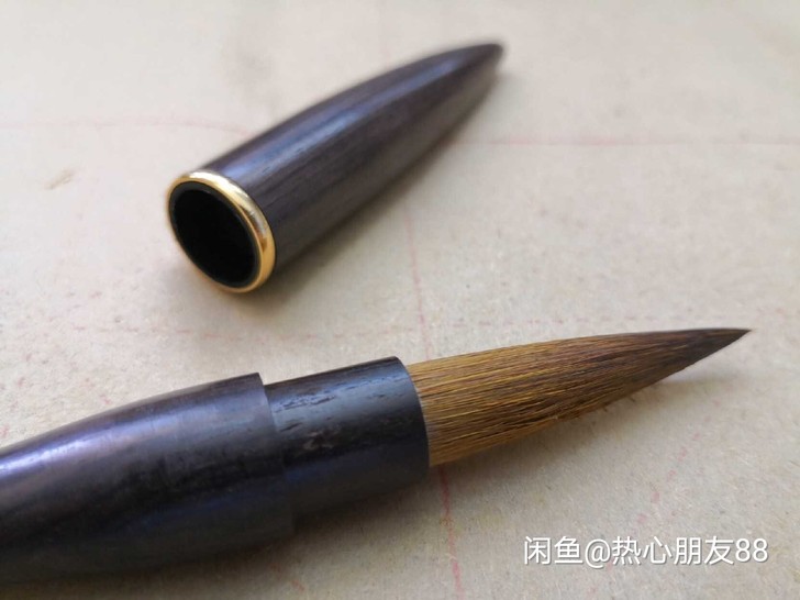 老毛笔 精品 黑檀 好用